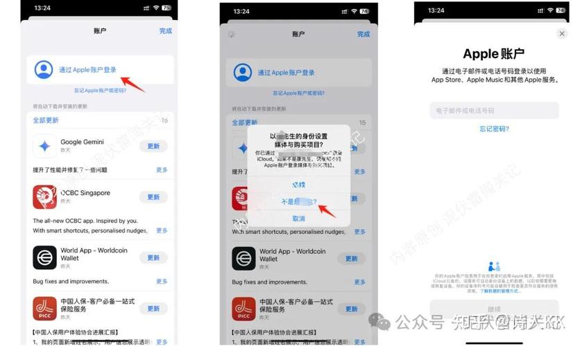 官网注册与第三方平台优劣分析_美区id账号购买_美区AppleID购买渠道对比