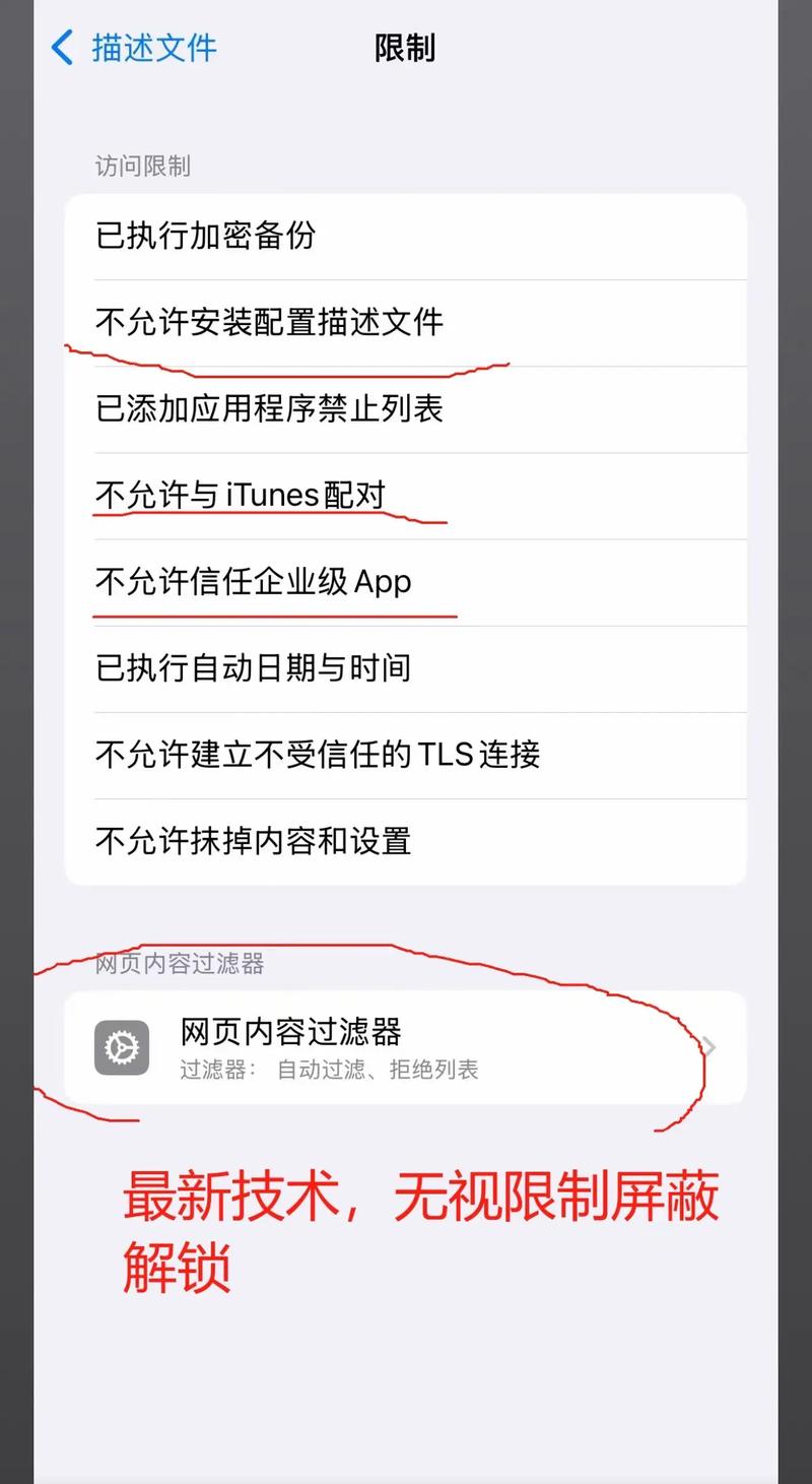 苹果ID锁解锁方法_苹果id恶意被锁怎么办_苹果ID锁怎么解除