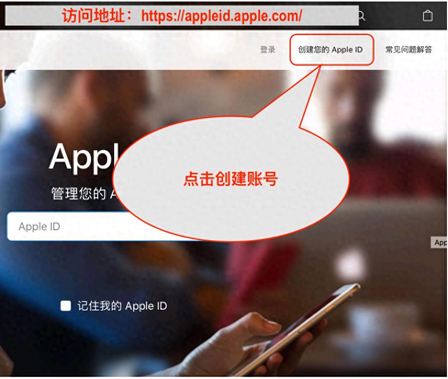 Apple Developer Program人脸认证_注册Apple ID_苹果ios开发者账号怎么申请
