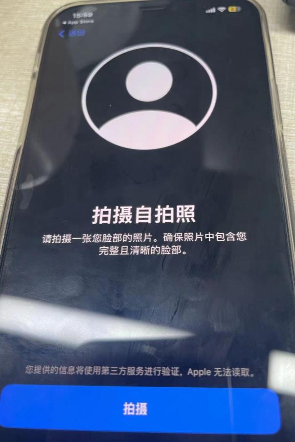 注册Apple ID_苹果ios开发者账号怎么申请_Apple Developer Program人脸认证