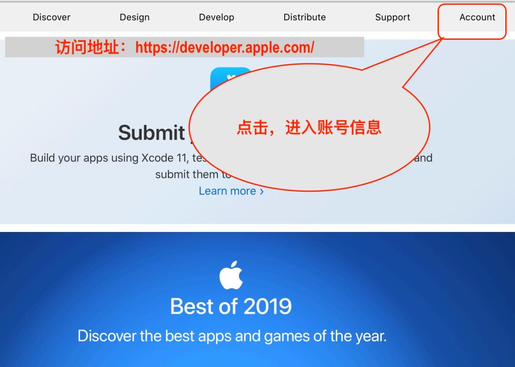 苹果ios开发者账号怎么申请_注册Apple ID_Apple Developer Program人脸认证