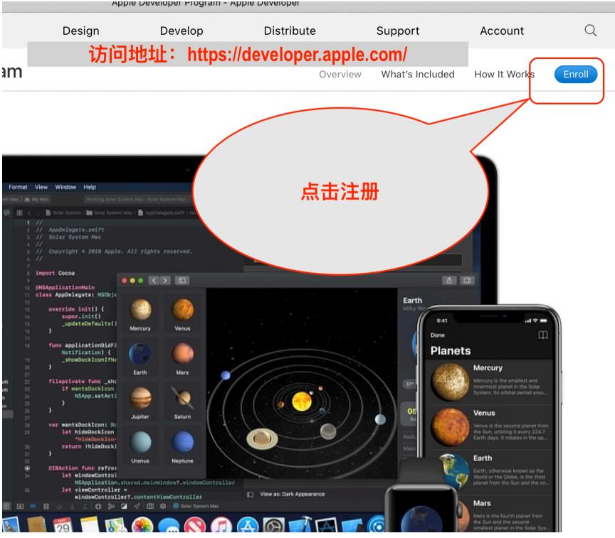 注册Apple ID_苹果ios开发者账号怎么申请_Apple Developer Program人脸认证