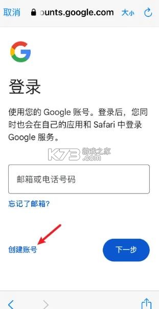 谷歌邮箱 v2026.03.23.889563172 app下载安卓版(Gmail)