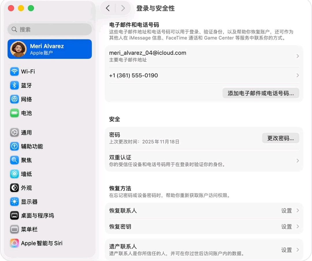 iphone apple id密码_忘记Apple ID密码怎么办_2026苹果账户重置方法