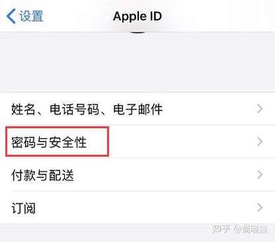 Apple ID密码重置方法_iphone apple id密码_官方合规渠道