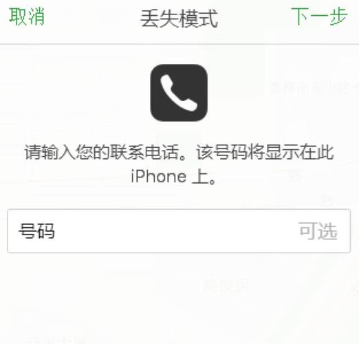 官方合规渠道_Apple ID密码重置方法_iphone apple id密码