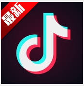 tiktok国际版官网下载流程_tiktok国际版下载入口_tiktok国际版下载官网直达在线观看