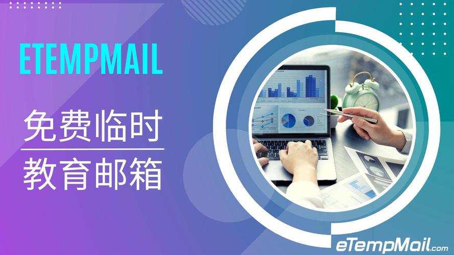TempMail.md 免费临时邮箱_TempMail 临时邮箱服务_TempMail邮箱注册