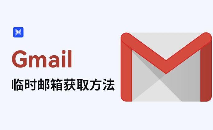 TempMail邮箱注册_TempMail.md 免费临时邮箱_TempMail 临时邮箱服务