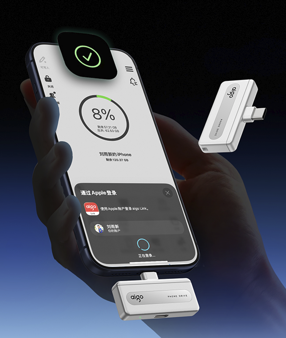 iPhone扩容U盘哪款好?aigo PL10适配苹果解存储焦虑