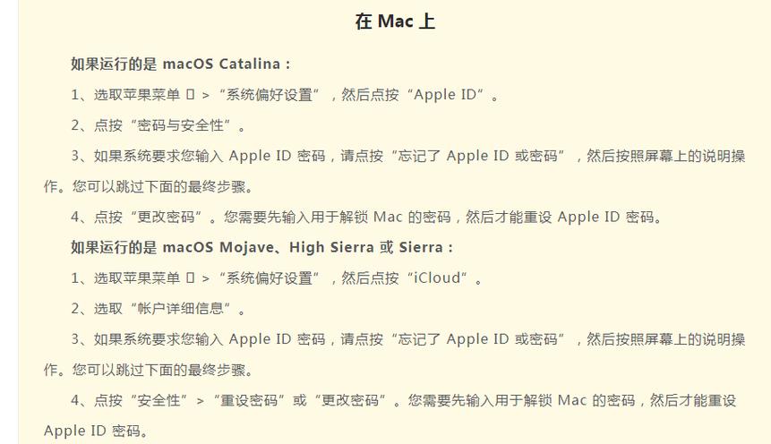 短信验证码盗刷_破解apple id密码_苹果手机漏洞风险