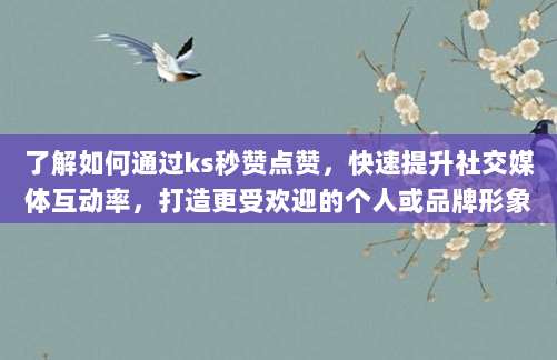 限时福利!苹果ID免费共享账号大放送,手慢无!