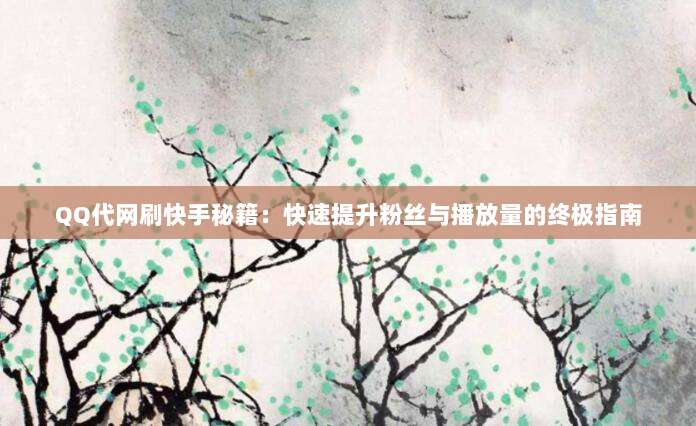 美区Apple ID的10大超实用功能,解锁更多隐藏福利!
