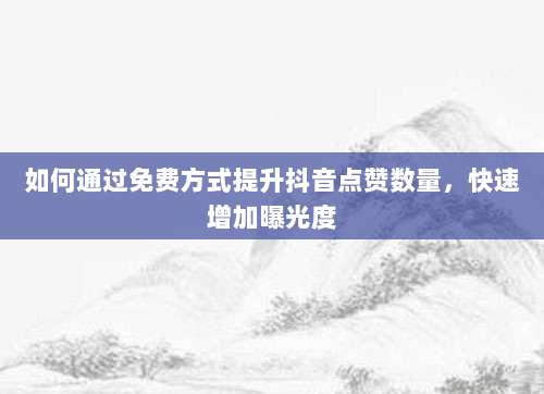 轻松掌握,如何成功注册澳大利亚苹果ID的详细步骤与技巧