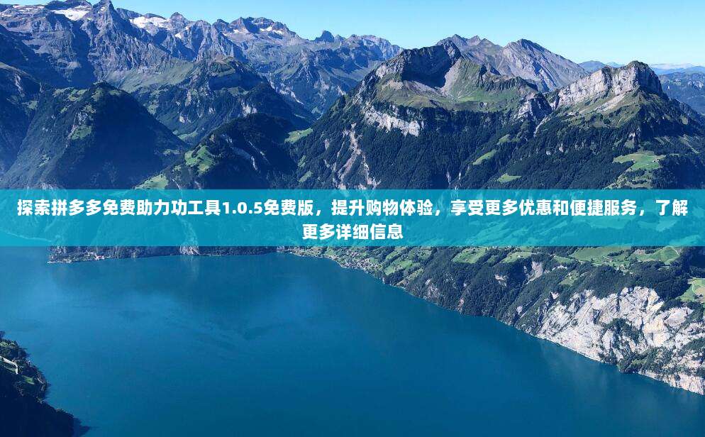 手把手教你轻松注册苹果美区账号,畅享海量独家应用!
