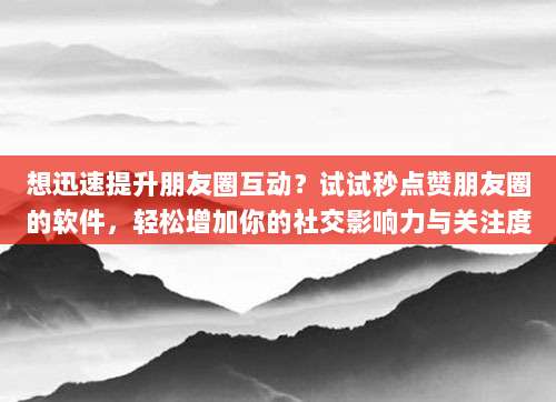 每日更新!苹果ID共享资源库,限时免费领取超值账号