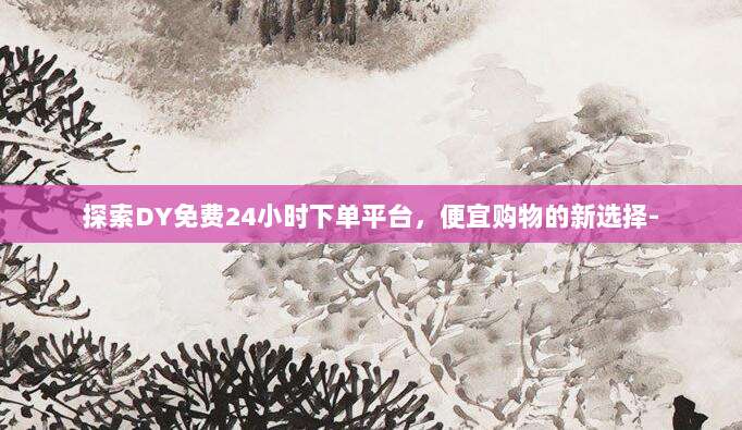 限时特惠!苹果充值卡超值折扣来袭,立即抢购享受优惠盛宴!