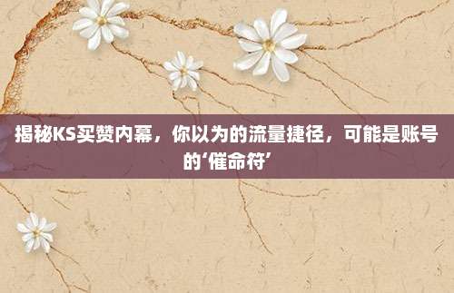 手把手教你轻松注册美区iOS账号,畅享海量独家应用!
