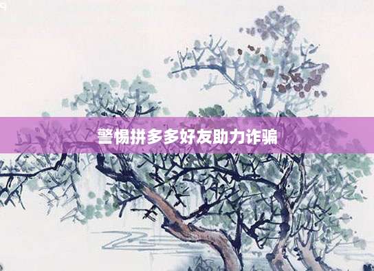 苹果美区账号余额支付全攻略,轻松解锁付费应用和游戏!