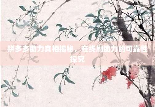 如何在美区轻松获取并安装小火箭应用,详细指南与购买技巧
