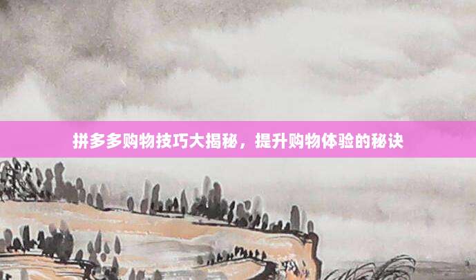 手把手教你轻松注册美区Apple ID，解锁更多优质应用和资源