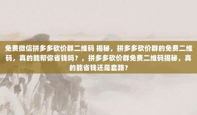 iOS美区独家攻略，如何轻松购买并安装小火箭应用，享受极速网络体验