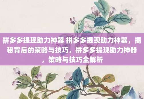 免费领取美国苹果ID账号,轻松解锁海外应用商店无限资源!