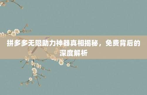 最新免费美国苹果ID账号共享平台 - 稳定长期有效，轻松下载海外应用！