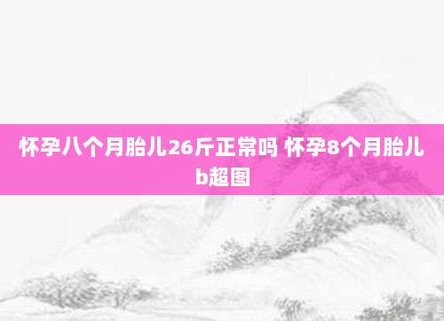 轻松掌握，如何安全高效地购买日本苹果账号的详细指南