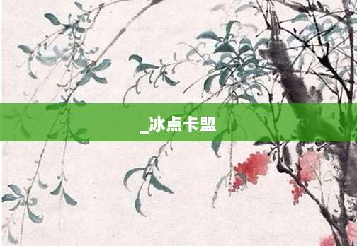 iOS美区账号登录失败?快速解决无法登录问题的终极指南
