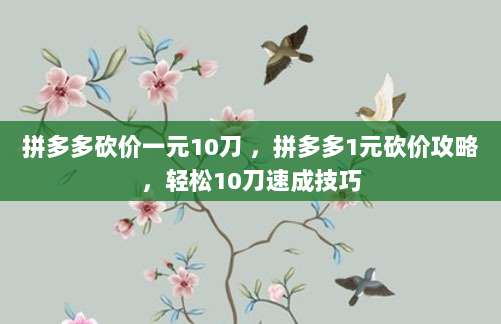 iOS免费加速神器！极速稳定不卡顿，畅玩全球游戏无压力