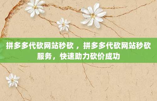 全球超火的TikTok:短视频社交平台,创意十足玩法多