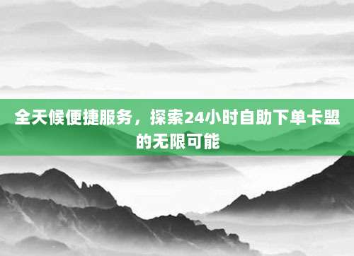 TikTok小店惊现封店潮,卖家懵了!如何申诉及原因分析?