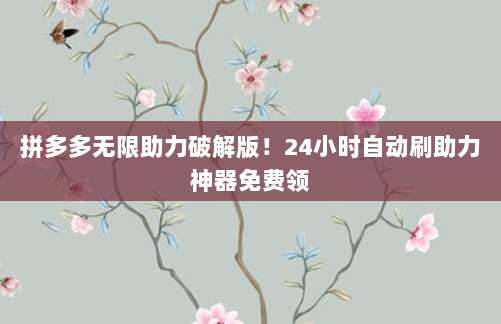 限时领取!免费获取美国苹果ID账号,畅享iOS海量应用福利