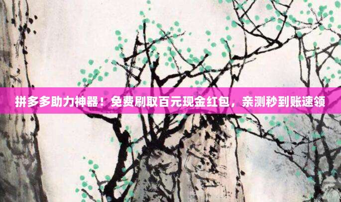 2021最新苹果美区ID注册教程,轻松获取海外App资源
