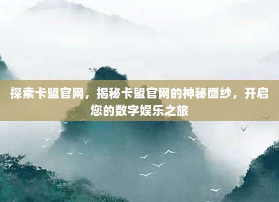 日本苹果充值卡在中国游戏充值的可行性分析,跨区域充值指南