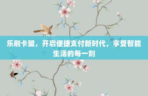 免费领取美国苹果ID账号共享,最新可用长期稳定使用中!