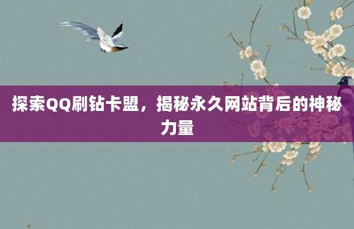 立即享受便捷,苹果产品日元充值卡,快速充值,安全无忧,畅享数字生活新体验