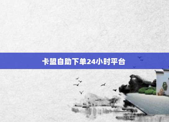 全面指南,如何轻松使用日区苹果充值卡进行账户充值