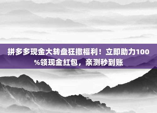 超详细攻略,美区App Store充值教程,轻松解决支付难题!