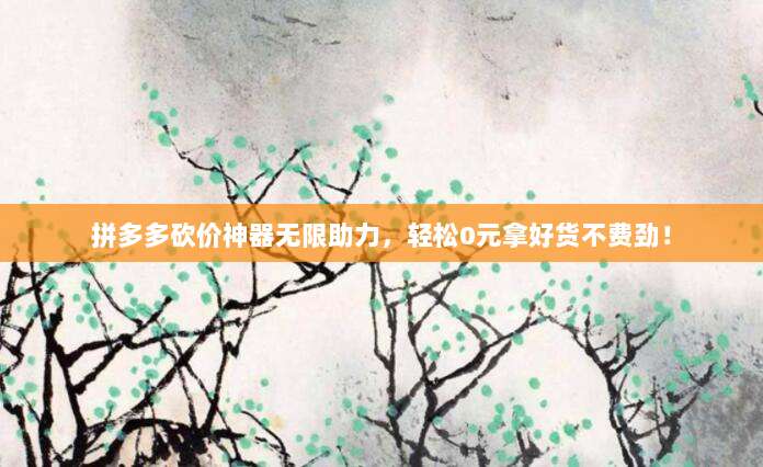 日本iOS充值卡全攻略,简单易懂的使用方法及注意事项
