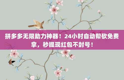 2020年美国AppID账号免费共享,限时领取超值福利!