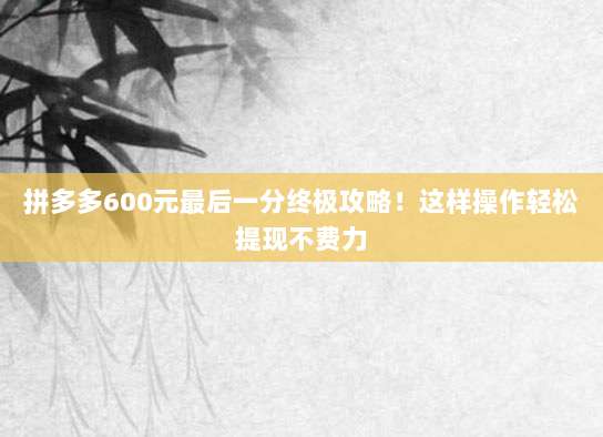 深入了解iOS充值卡,什么是苹果应用商店的充值卡及其使用方法