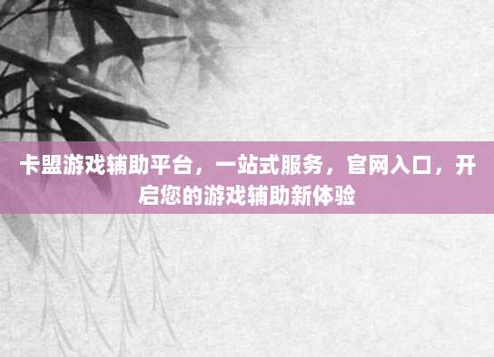 揭秘苹果充值卡的奥秘,一卡在手,畅享数字生活新体验