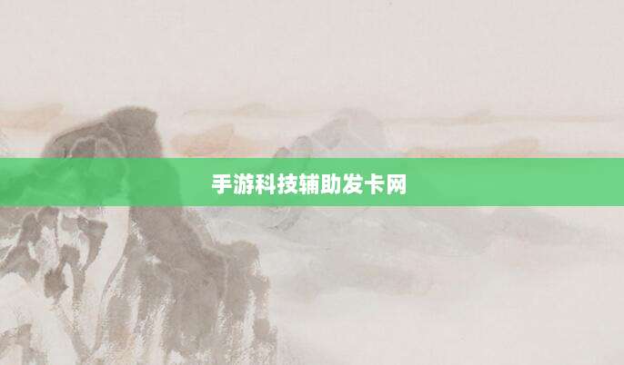 美区Apple ID必备神器!小火箭Shadowrocket超详细使用教程与技巧分享