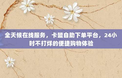 2020最新未锁定ID账号大放送!限时免费领取,手慢无!