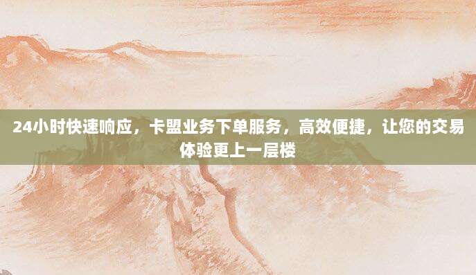 深入了解Apple充值卡的多种用途,提升你的苹果产品体验