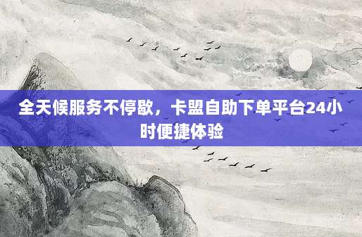 超实用教程,iPhone美区ID地址填写详细指南,轻松搞定不踩雷!