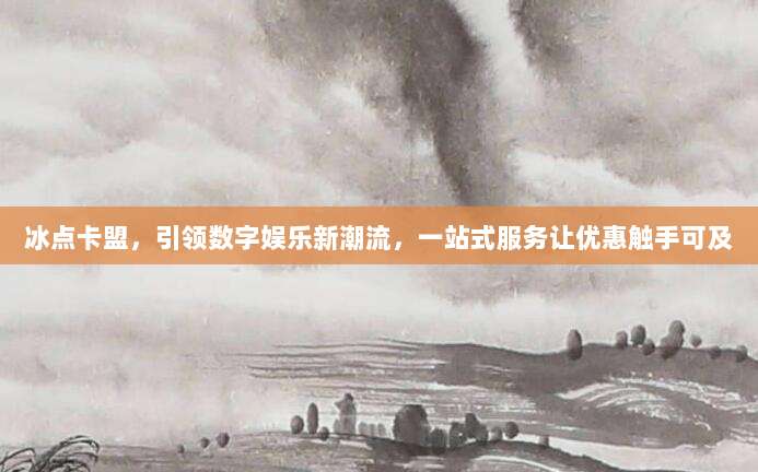手把手教你轻松注册美区Apple ID,解锁海量独家应用和优惠!