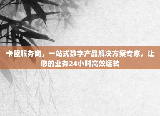 App Store充值卡退款全攻略，轻松掌握退款流程，保障你的权益